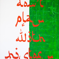 This memorable exhibit, as a whole, is the rehearsal of a micro sensorium in which cultural references are intertwined weaving a steam cloud that is impossible to seize. Consequently, it generates sensitive, rationalizing, and even cognitive instability; it represents the forms in which men has appropriated and recreated the world.